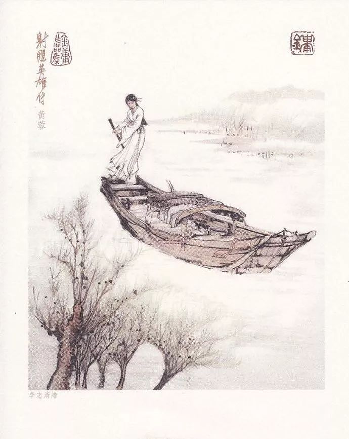 35幅水墨插画，还原金庸江湖 - 14