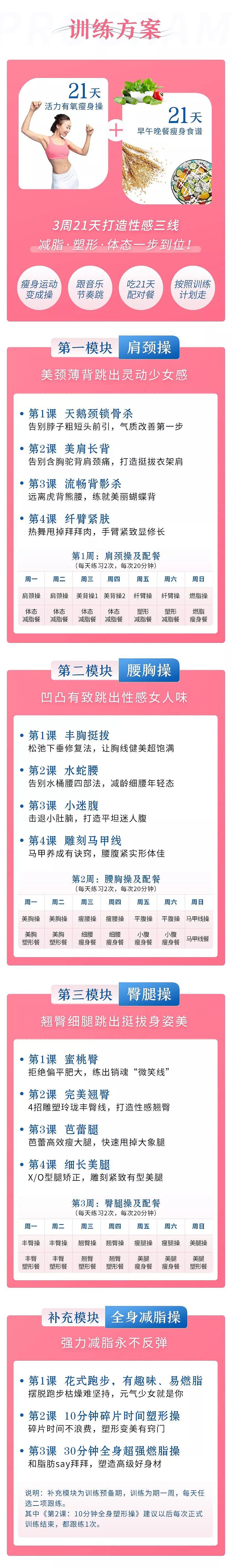 赵丽颖复出被群嘲，减肥30斤惊艳全场！瘦下来才知道人生有多好！ - 23