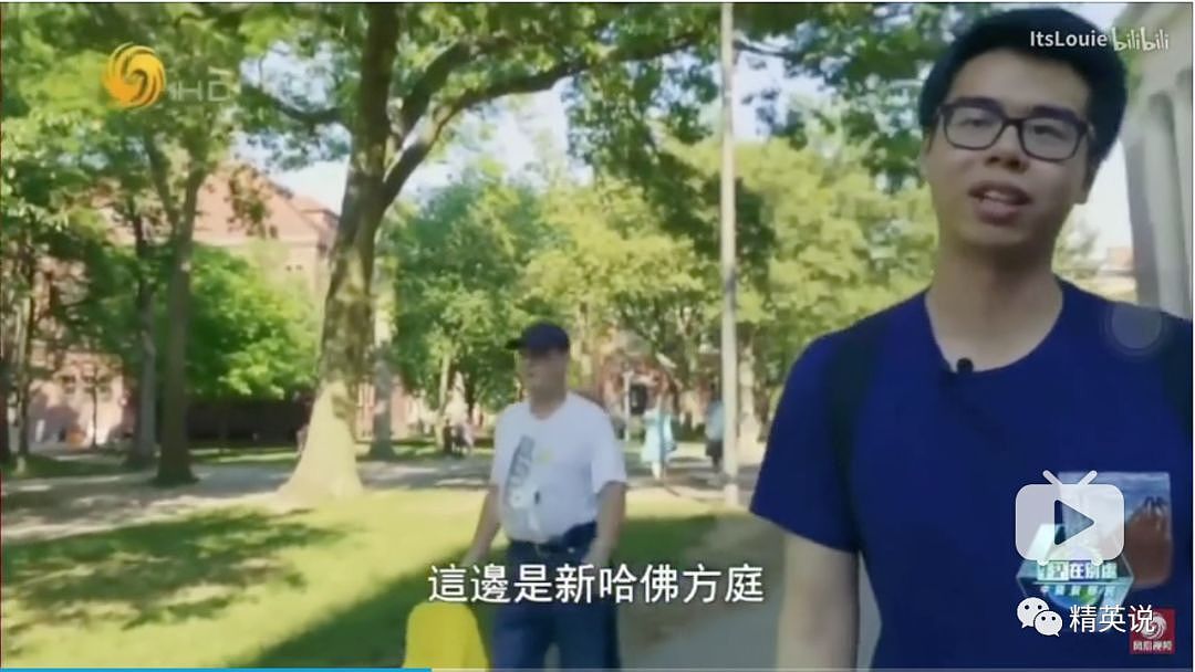 “我考上名校，然后呢？”纪录片跟踪哈佛、哥大、牛津三位中国学生，光鲜背后是一地狼藉 - 30