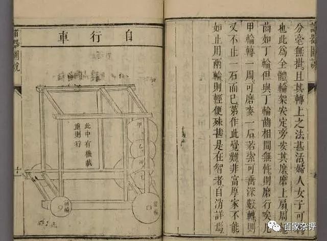 明朝一本奇书，记载内容令人不解：中国人率先发明了蒸汽机？ - 3