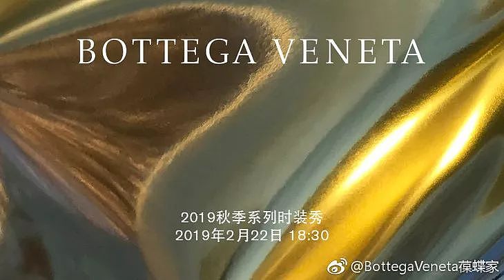 T型台 | 清空ins的Bottega Veneta看来真要翻新篇章了～ - 4