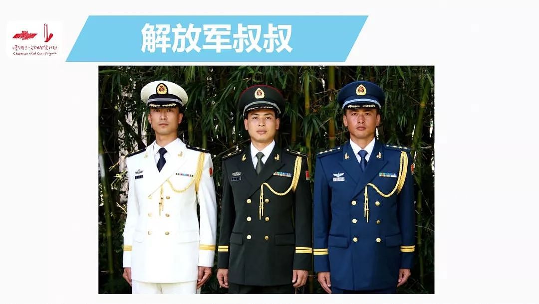 问中国小学生最喜欢哪个兵种，他们的回答出乎意料！ - 15