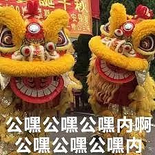论春节拜年说吉祥话，「猴赛雷」的广东人怕过谁？！ - 5