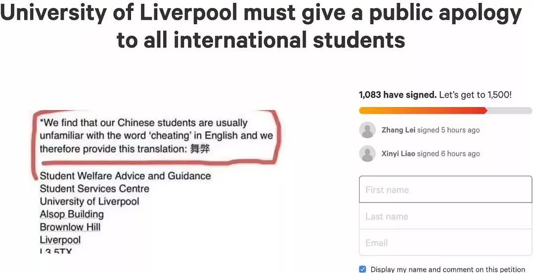英国利物浦大学邮件中文提醒不要“舞弊”，怕中国学生看不懂？网友：4级没过我也懂啊... - 22