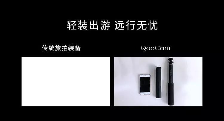 能拍3D的旅拍神器-KANDAO QooCam 360全景相机|大家测420 - 14