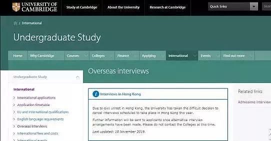 香港考试局恢复运营，剑桥大学取消今年香港区面试！ - 5