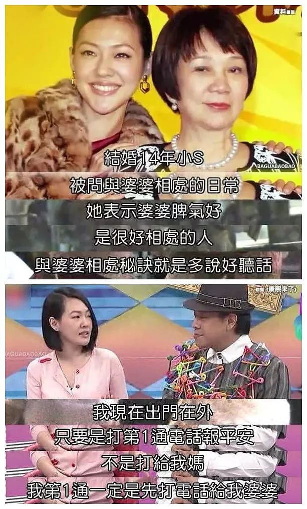 蔡少芬婆婆只是典型“中国式婆婆”罢了：那些把婆婆当妈的人，请你清醒一点！ - 23