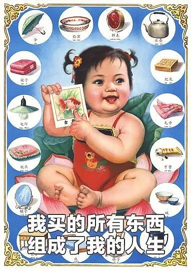 中国女子购物图鉴，太真实了哈哈哈哈 - 35