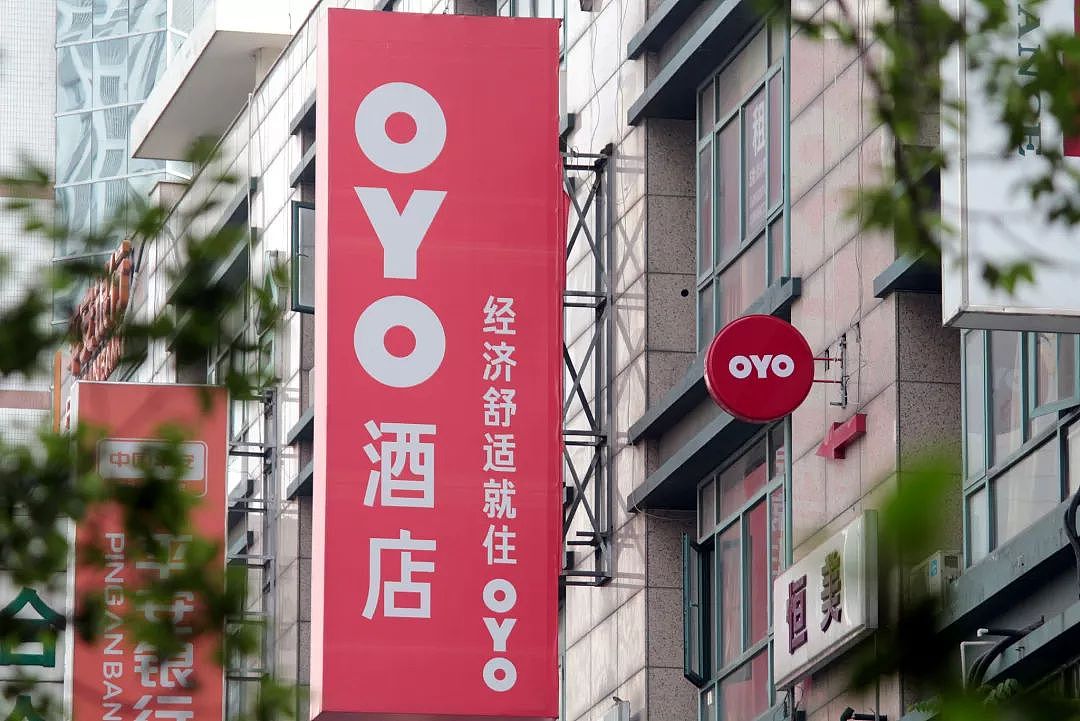阿里重返香港上市，市值超腾讯；微信推出「腾讯 QQ」小程序；OYO 预测：中国业务将一直亏损｜极客早知道 - 2