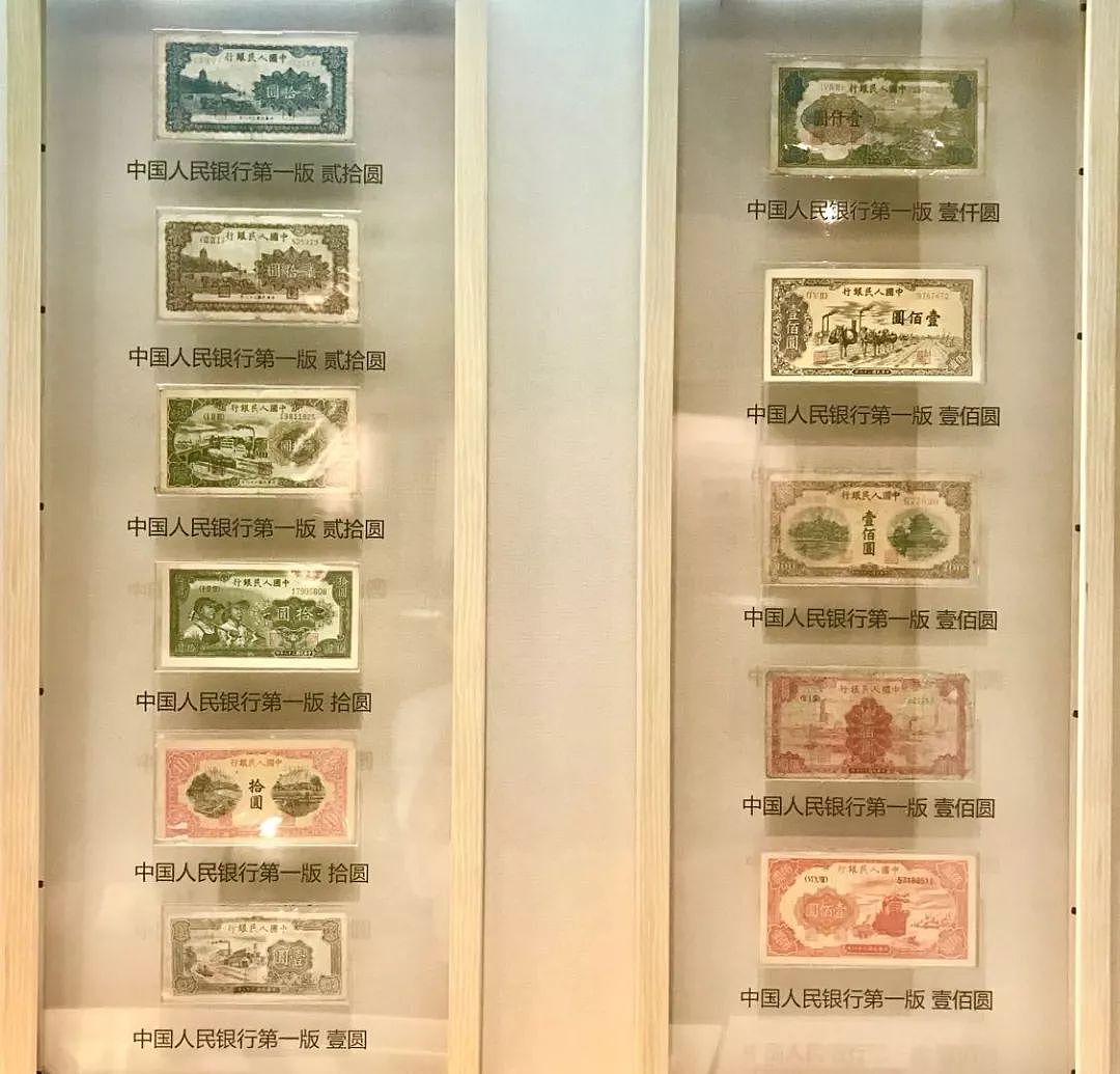 中国纸币简史：轻飘飘的纸币，载着多少沉甸甸的历史 - 21