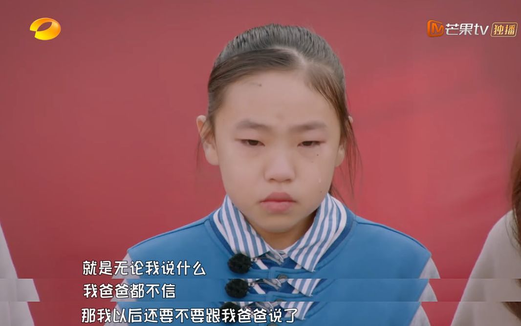 9.5高分神剧暖哭中国观众：父母说这三个字，比“我爱你”更动听 - 5