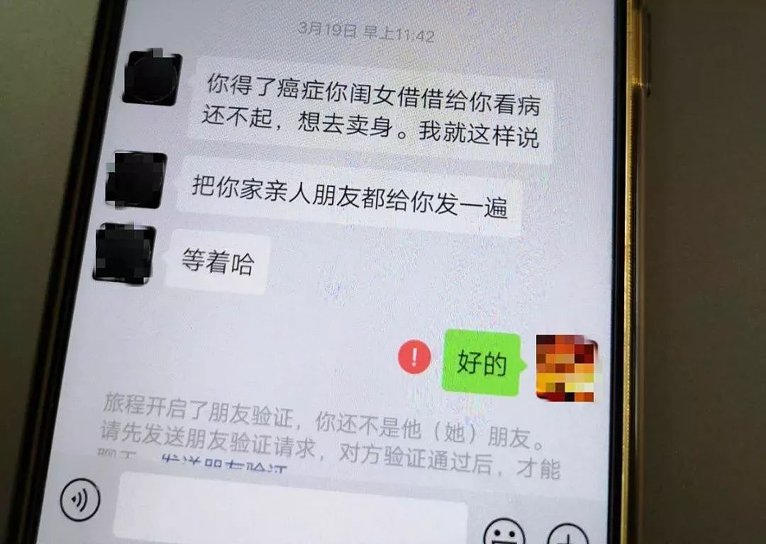 21岁女孩凌晨跳楼身亡：被网贷毁掉的中国年轻人 - 5
