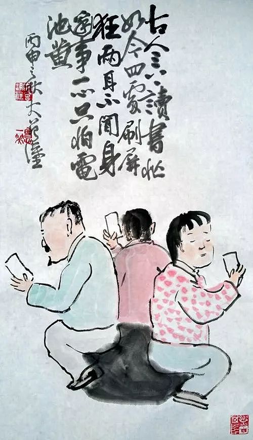 才华横溢的中国打油诗，逗人一笑，又引人深思 - 9