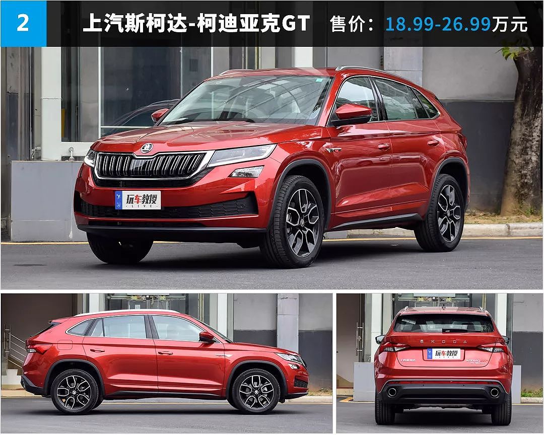老外想买买不到，这两款中国人专属的20万级SUV值得一看 - 3