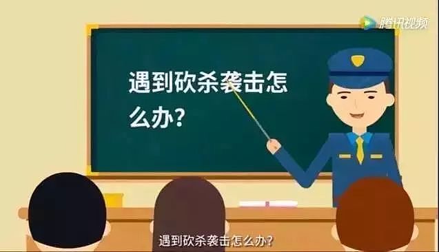 上海小学生遇害案：孩子快跑！有时人生没有道理可言 - 14