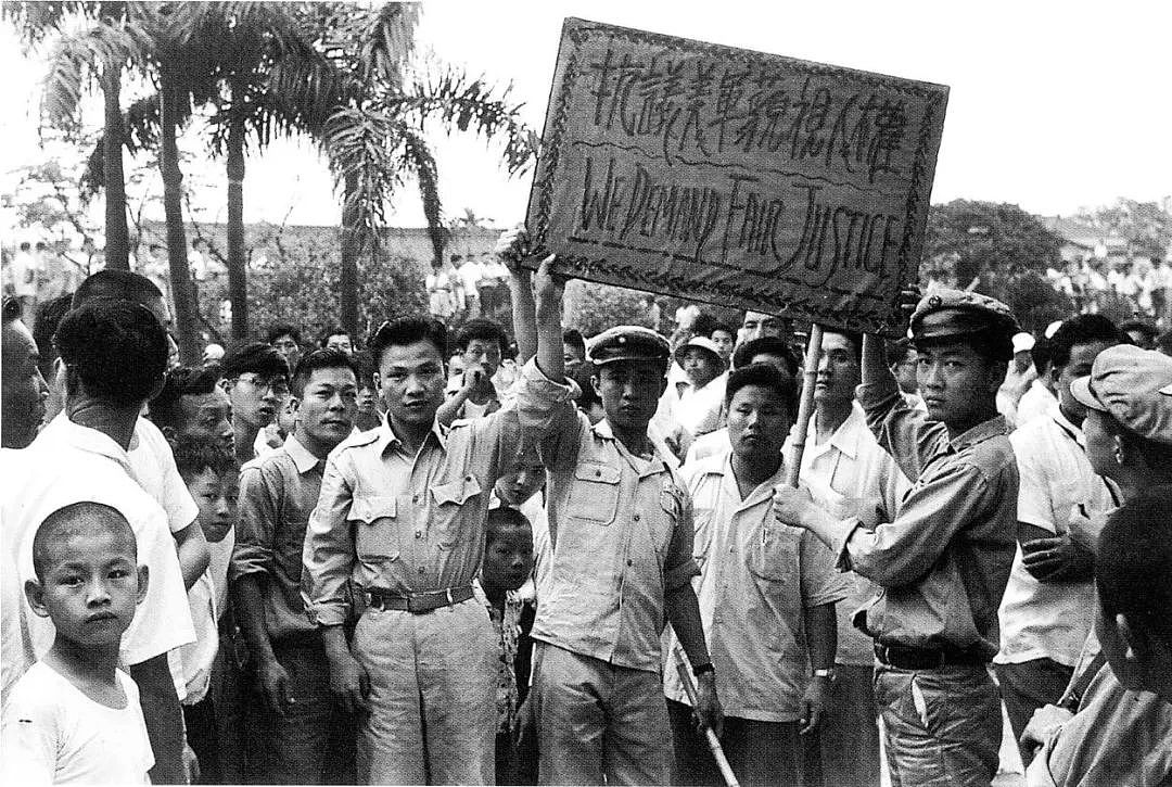 冷战逆行者：1957年台北刘自然事件始末 - 3