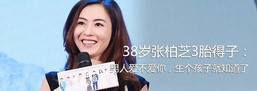 李湘女儿课程表曝光：“我985毕业，比不过一个小学生” - 25