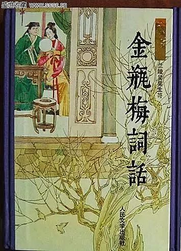 服饰 | 一部《金瓶梅》，堪称中国古代服饰博物馆：写尽历史的繁华与人性的幽微 - 4