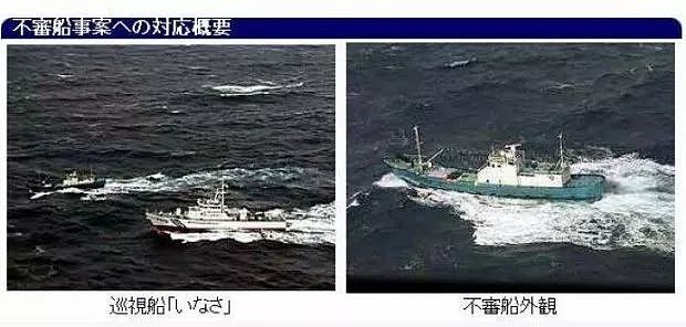 奇思妙想：日本在保安厅巡逻艇外挂坦克装甲？想开碰碰船撞谁？ - 4