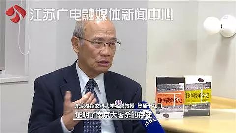 日本民众如何看待南京大屠杀,？日本老兵: 我一生不安！ - 11