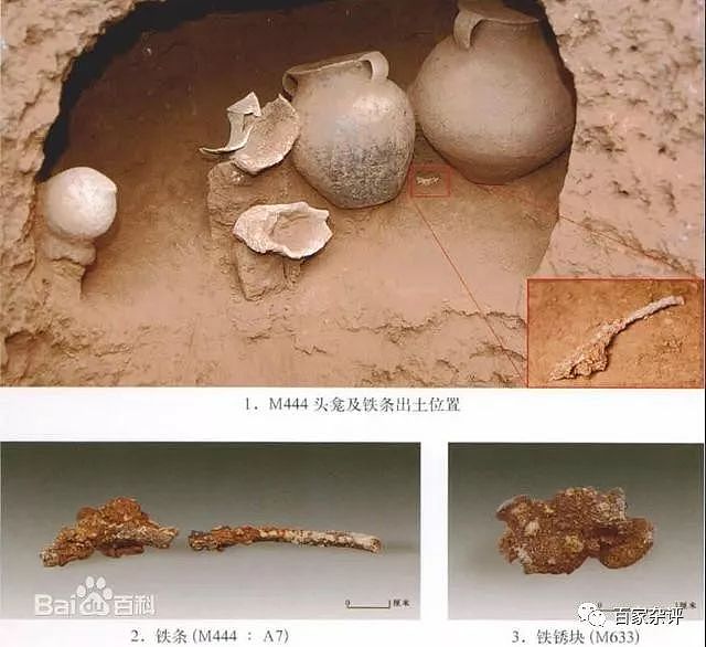 甘肃挖出二件铁条，距今已有3500年，证实商朝中国已进入铁器时代 - 3