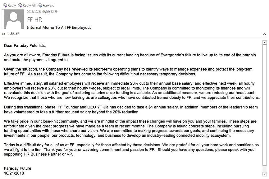 FF内部邮件：恒大违约致公司财务困难，被迫全员降薪20% - 2