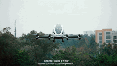 军民融合：远看像无人机，近看像直升机，其实是自动驾驶飞行器 - 2