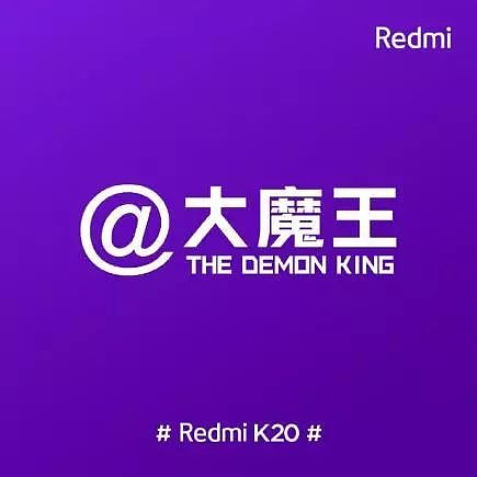 Redmi K20临近发布，爆料全汇总 - 1