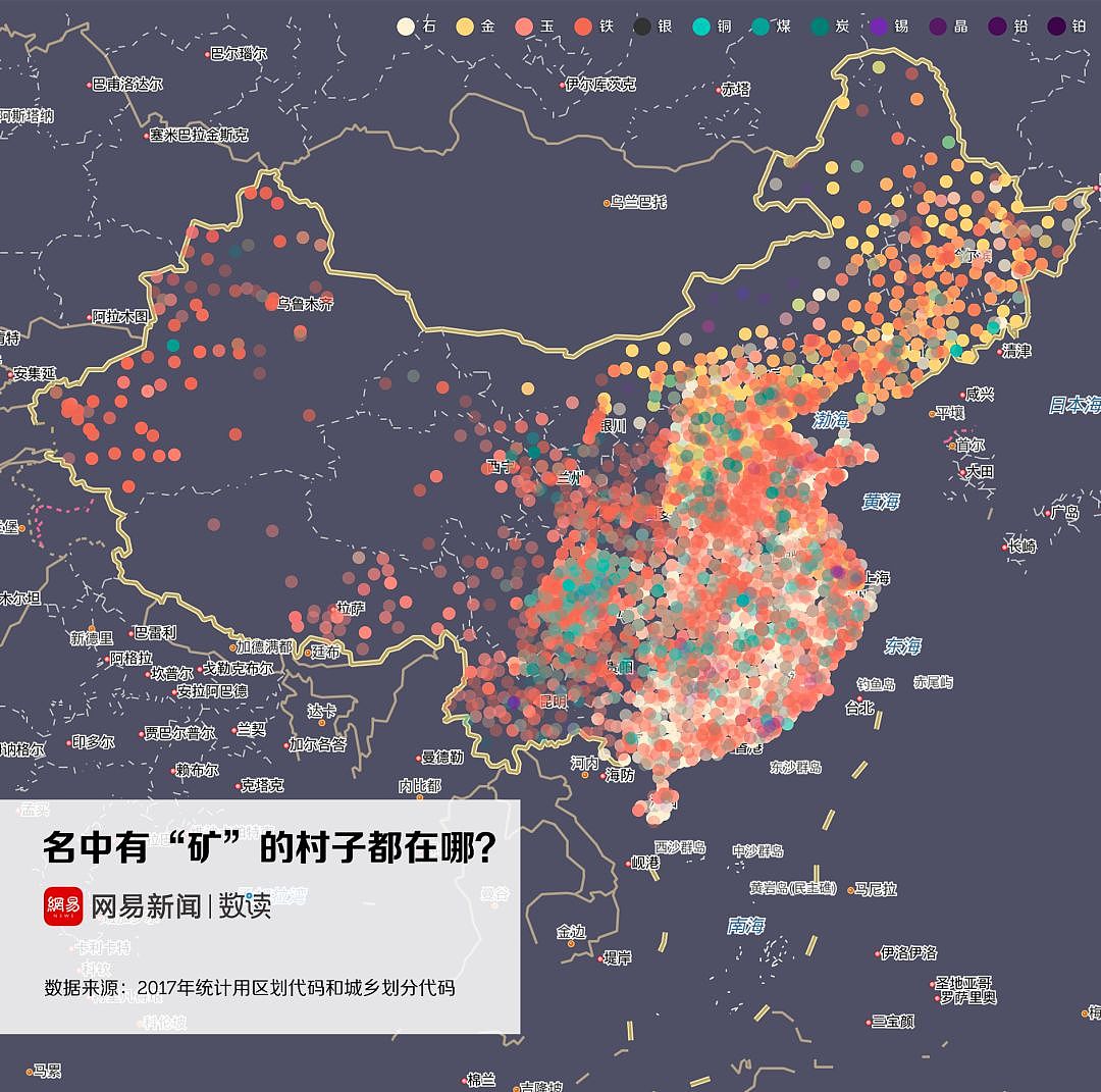 “我的老家，就住在这个屯”：这67万个村名，暴露了中国地名的秘密 - 28