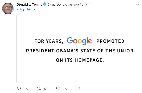 遭受过“谷歌轰炸”的特朗普，今天轰炸了谷歌。。 - 2