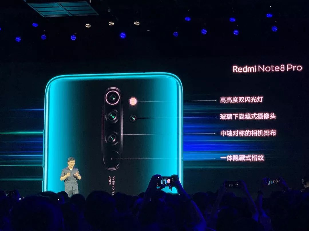 Redmi 新品发布：6400 万像素千元机打头阵，70 英寸电视是价格屠夫 - 8