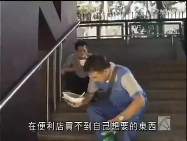 从“香港富豪变形记”看残酷现实：社会正在狠狠惩罚不读书的人 - 8