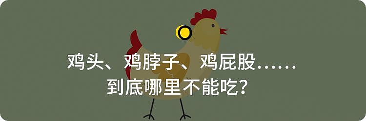 中国人最爱的西红柿鸡蛋，竟然是道增肥菜…… - 12
