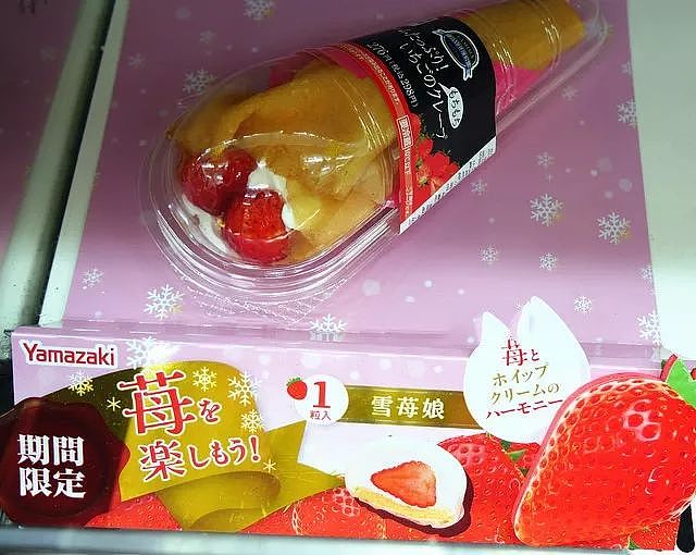 2018年日本7-11、全家最值得买的20款零食！不买一定会后悔～ - 39