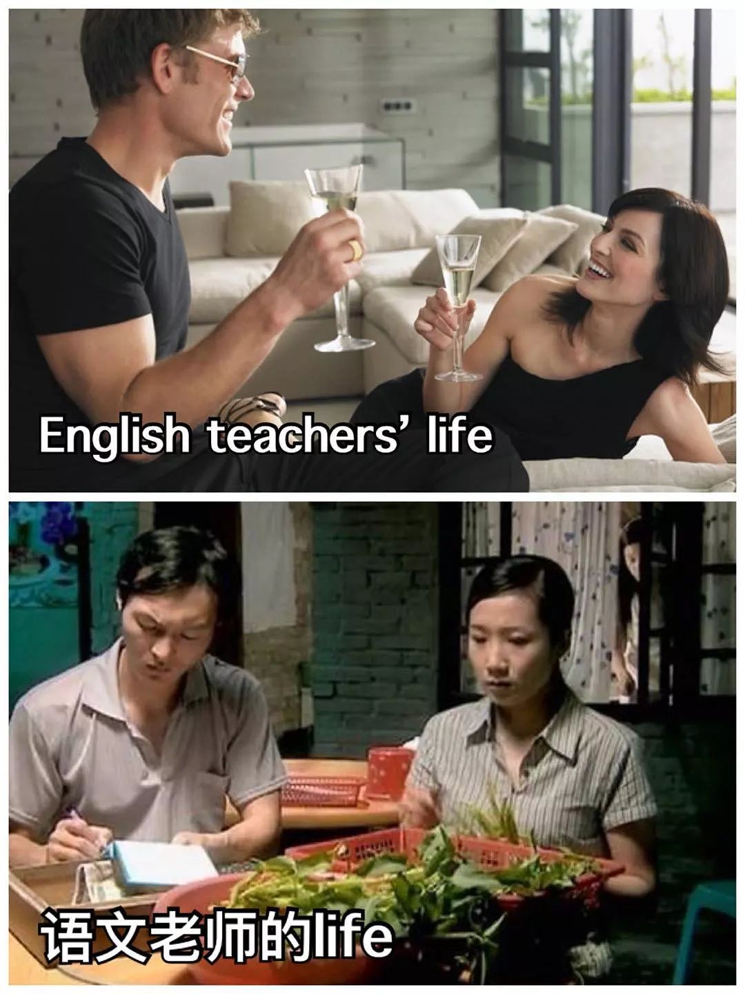 为什么英语老师好像都嫁得比较好？ - 13