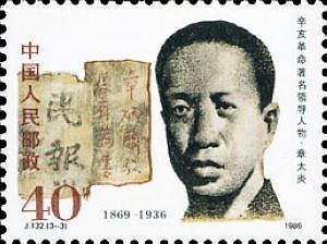 上世纪被公认为国学大师的九位学者，一位堪称中国历史的百科全书