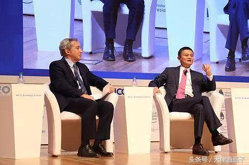 马云出席世界贸易组织高端峰会，EWTP成全球共识