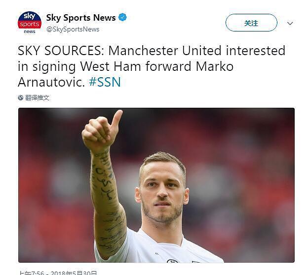 天空体育：曼联有兴趣签下阿瑙托维奇