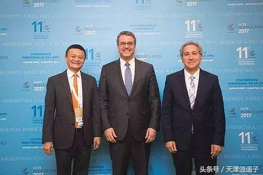 马云出席世界贸易组织高端峰会，EWTP成全球共识