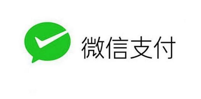 香港地铁开通微信支付购票
