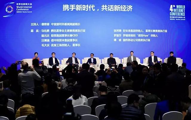 杨元庆乌镇再谈智能制造，智能化让中国企业更具竞争力