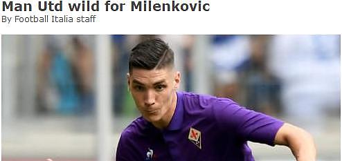 意媒：曼联将6000万报价紫百合中卫米伦科维奇
