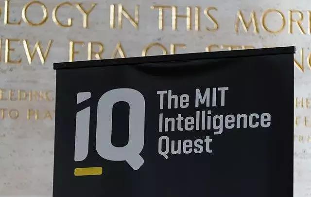 ​花落中国！MIT史上最重大AI项目正式宣布全球首家联盟企业