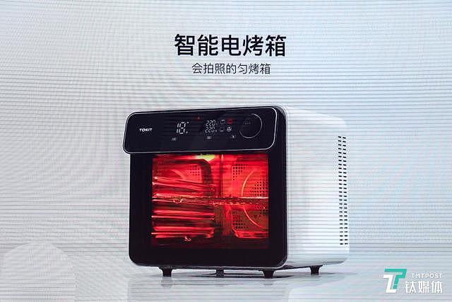 小米生态链再推新品牌TOKIT，首发智能电烤箱主打厨房“轻时代” | 钛快讯