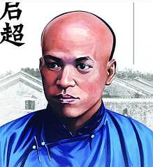 上世纪被公认为国学大师的九位学者，一位堪称中国历史的百科全书