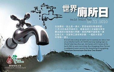 中国唯一一位掉进厕所淹死的国君，侧面证实中国厕所文化历史悠久