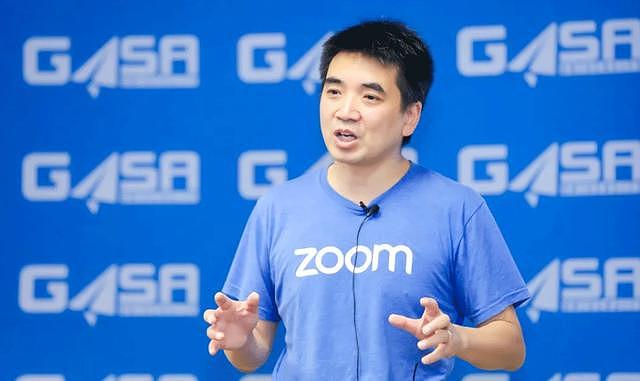 Zoom冲刺IPO背后：华裔创始人袁征曾九次签证申请去美国
