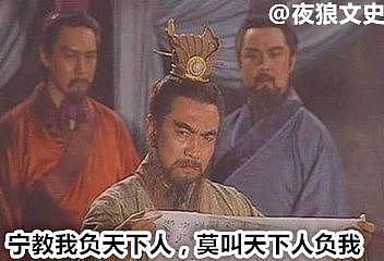 中国历史有个悬疑：生性多疑的曹操为何会放过刘备，答案是这样