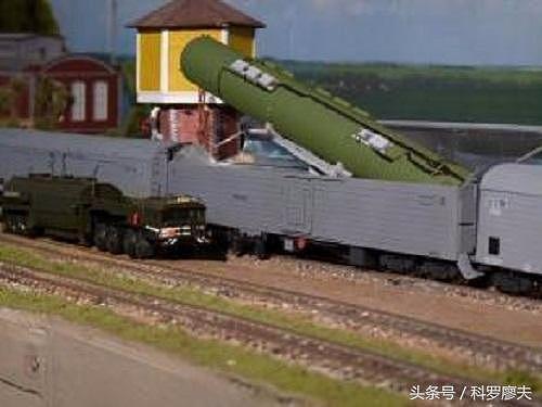 俄罗斯下马铁路洲际导弹，中国东风41导弹列车成世界唯一