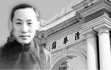 清华历史百年史上四大哲人之一，近代中国物理精英大多出其门下